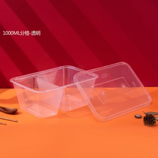 吴中1000ML分格餐盒1X300套(透明)