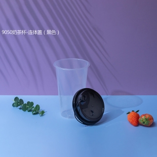 广州9050奶茶杯1X1000个（黑色连体盖）